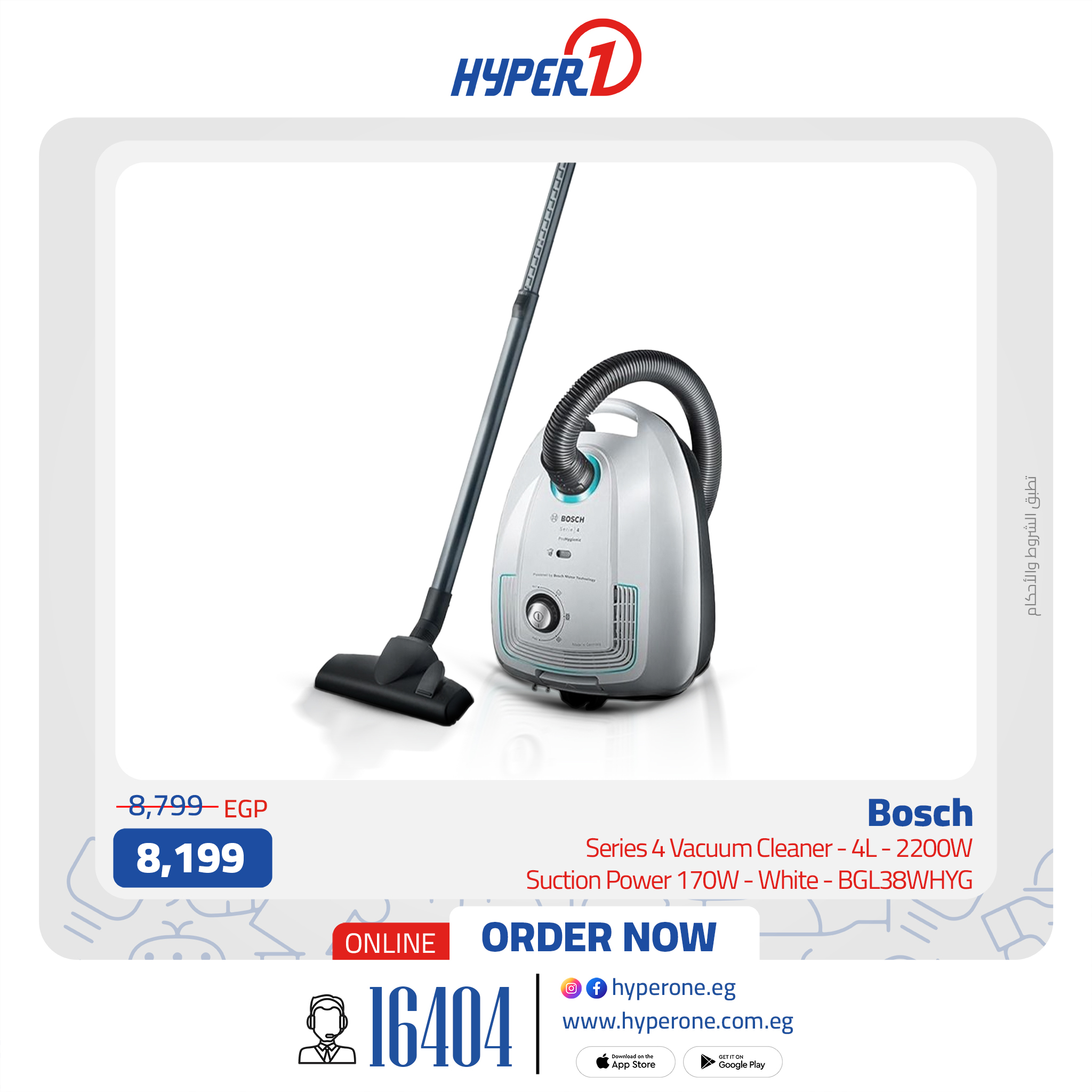 hyper-one offers from 23jul to 1jun 2025 عروض هايبر وان من 23 يوليو حتى 1 يونيو 2025 صفحة رقم 6